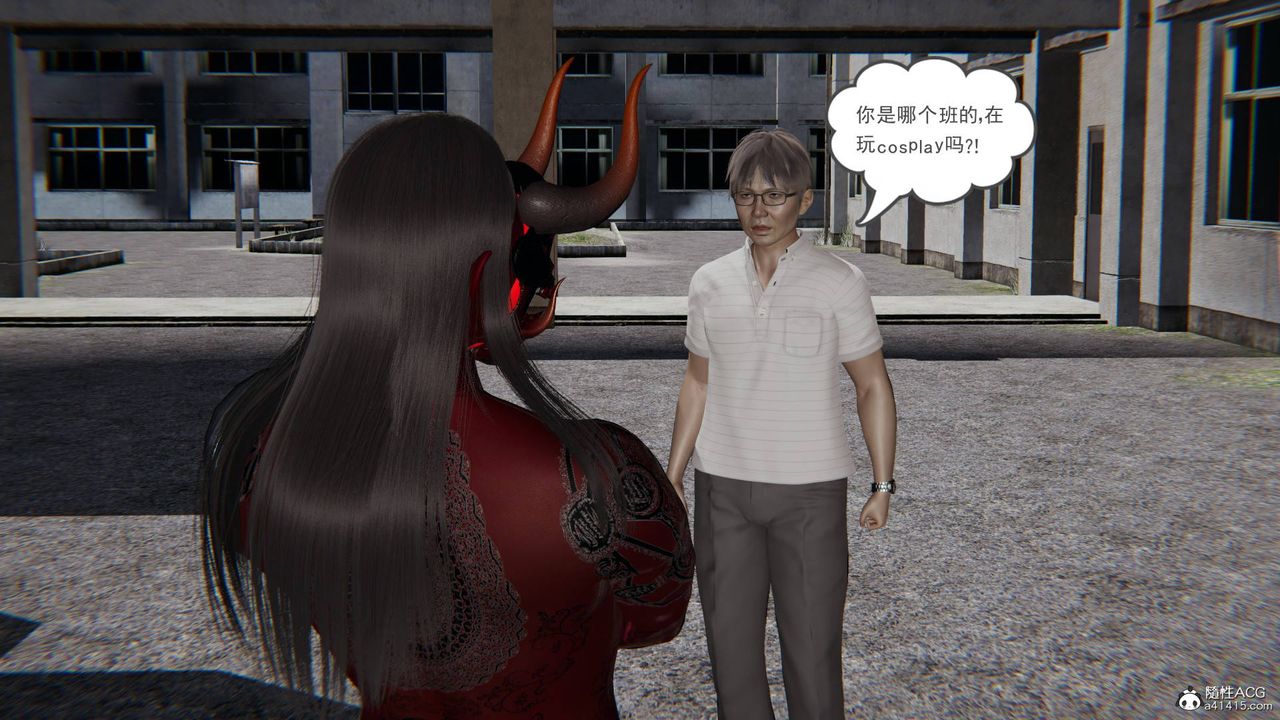 [3D]魔尊归来[龙魂第二部]第16话