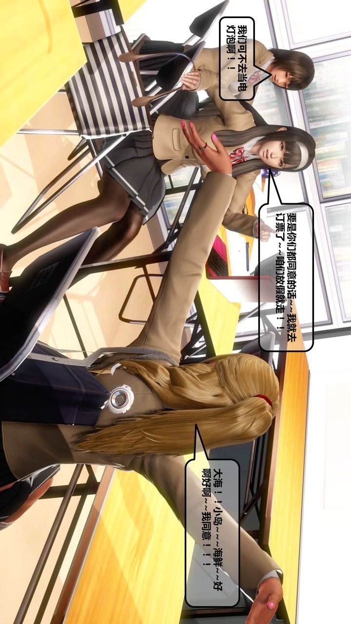 [3D]我的金城(罪恶金城)第1-2季[完整版]第一季12章【第4话】