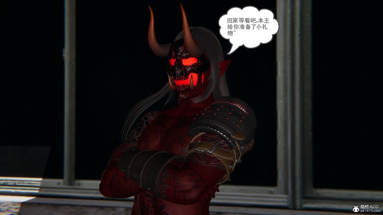 [3D]魔尊归来[龙魂第二部]第16话