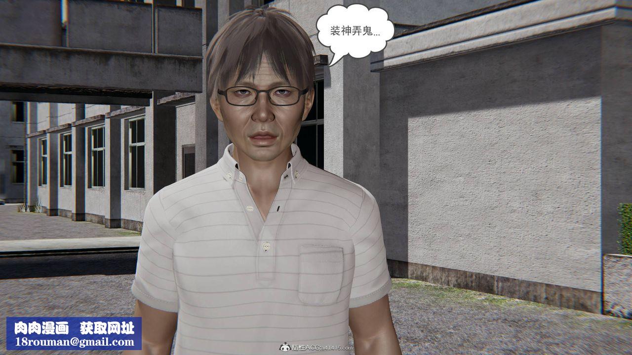 [3D]魔尊归来[龙魂第二部]第16话