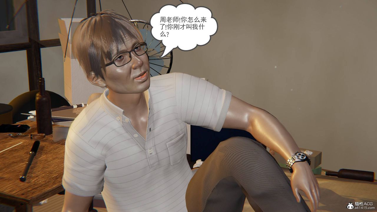 [3D]魔尊归来[龙魂第二部]第17话