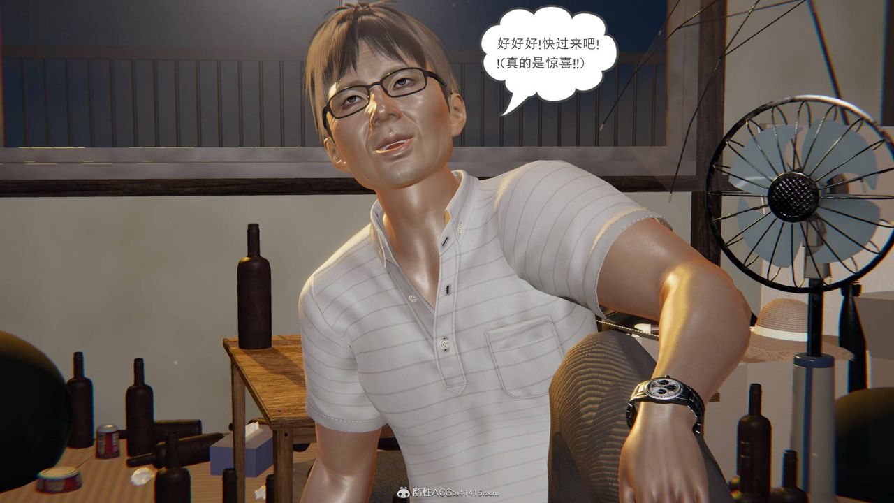 [3D]魔尊归来[龙魂第二部]第17话