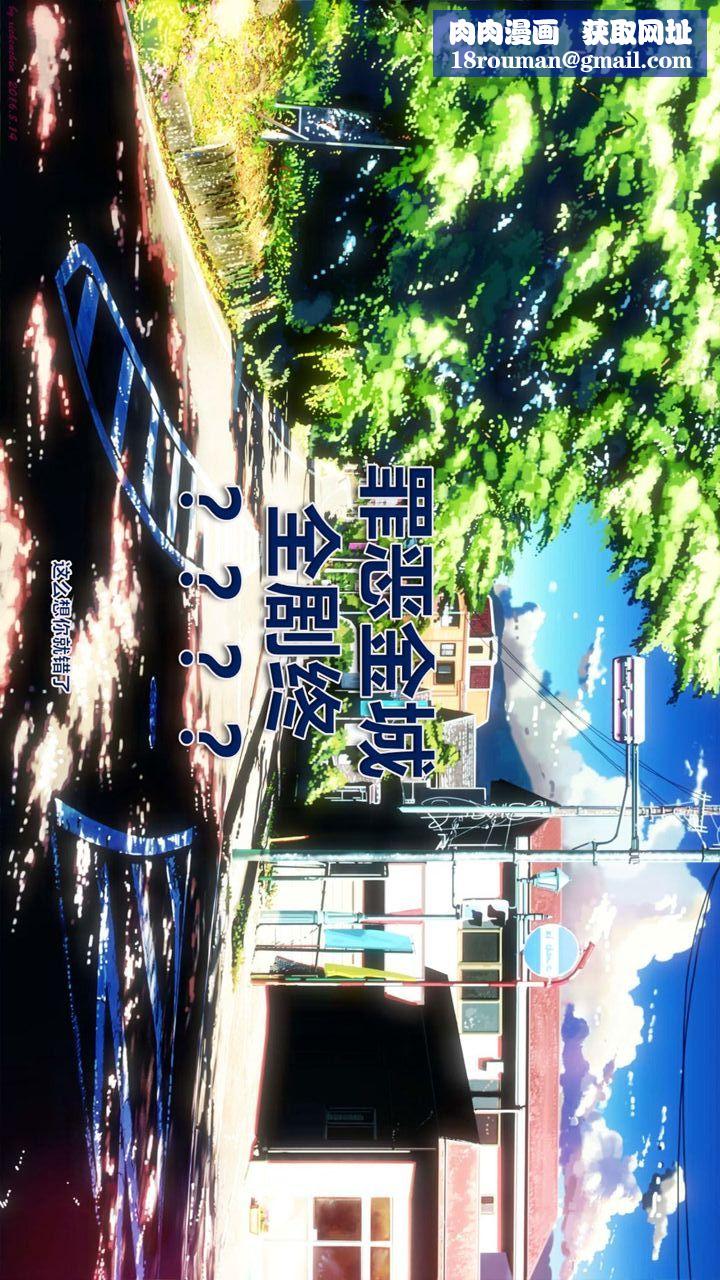 [3D]我的金城(罪恶金城)第1-2季[完整版]第一季12章【第4话】