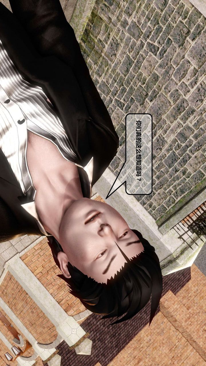 [3D]我的金城(罪恶金城)第1-2季[完整版]第一季12章【第4话】