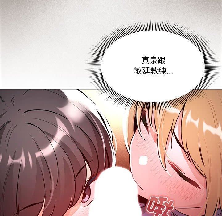 疫情期间的家教生活第75话