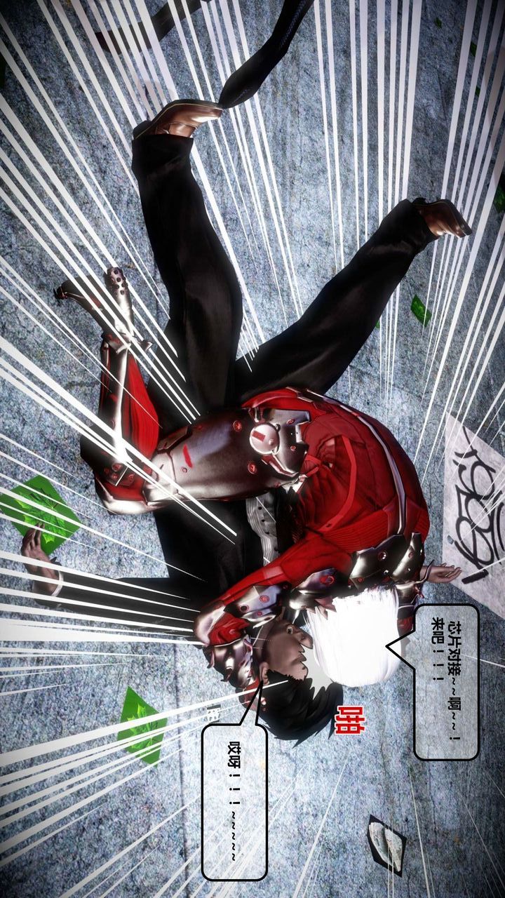 [3D]我的金城(罪惡金城)第1-2季[完整版]第一季12章【第4話】