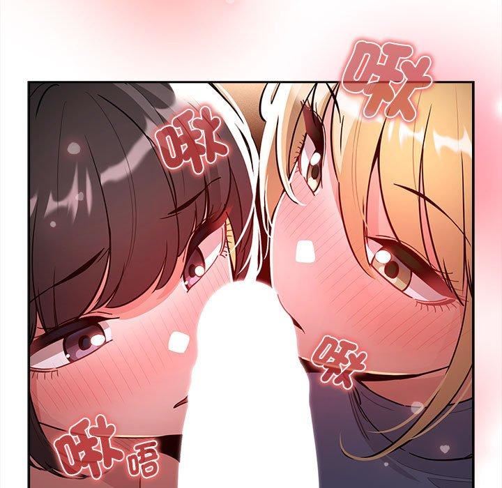 疫情期间的家教生活第75话