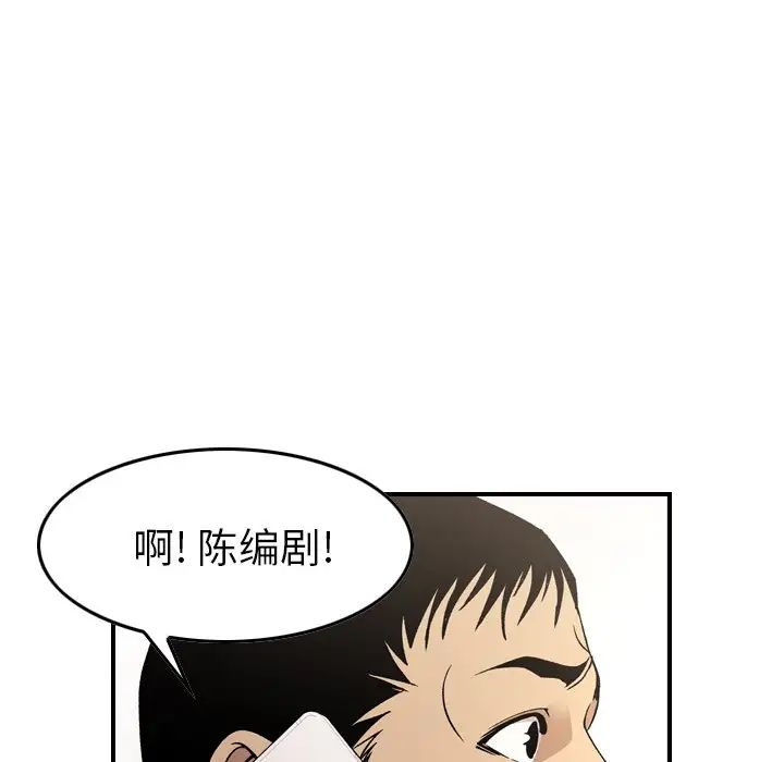 经纪人第92话