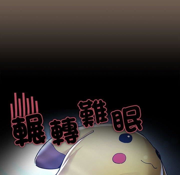 疫情期间的家教生活第75话