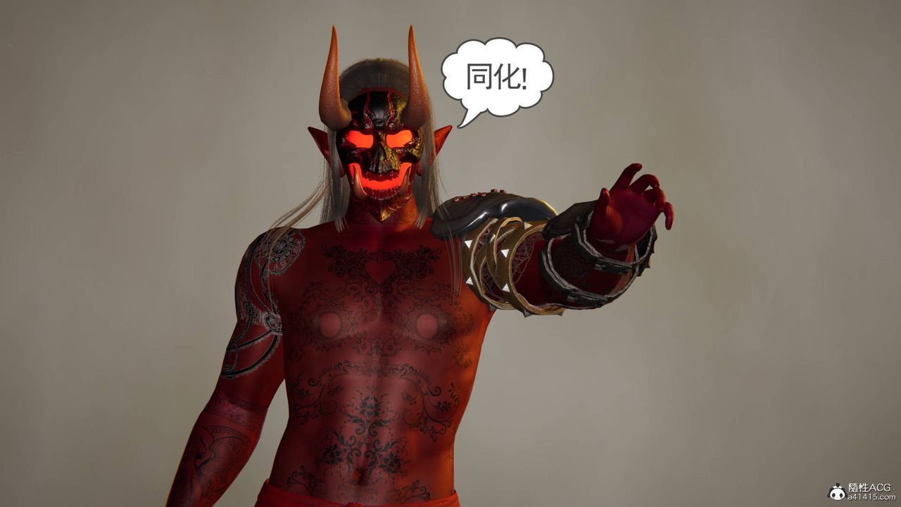 [3D]魔尊归来[龙魂第二部]第17话