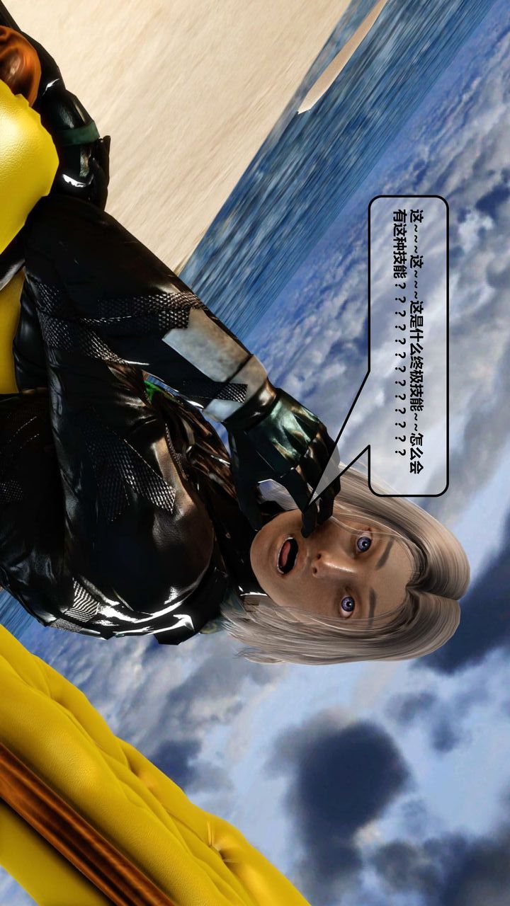 [3D]我的金城(罪恶金城)第1-2季[完整版]第一季12章【第5话】