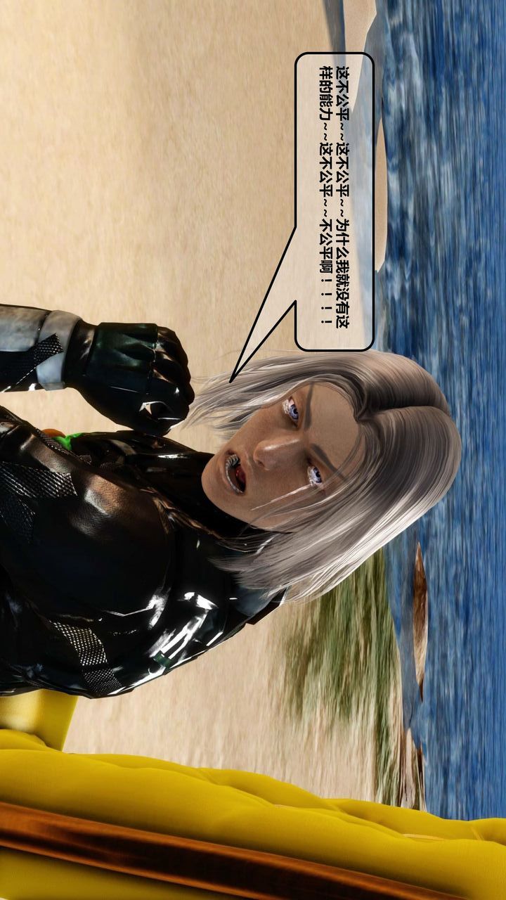 [3D]我的金城(罪恶金城)第1-2季[完整版]第一季12章【第5话】