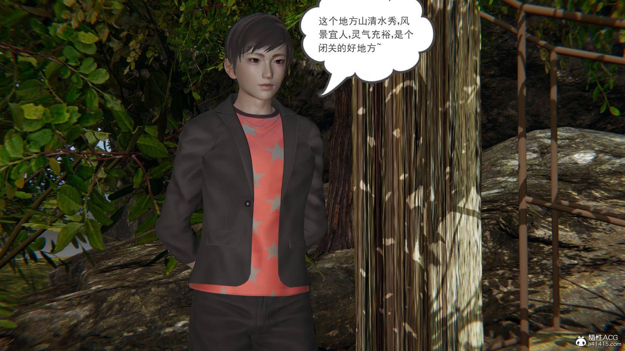 [3D]魔尊归来[龙魂第二部]第17话