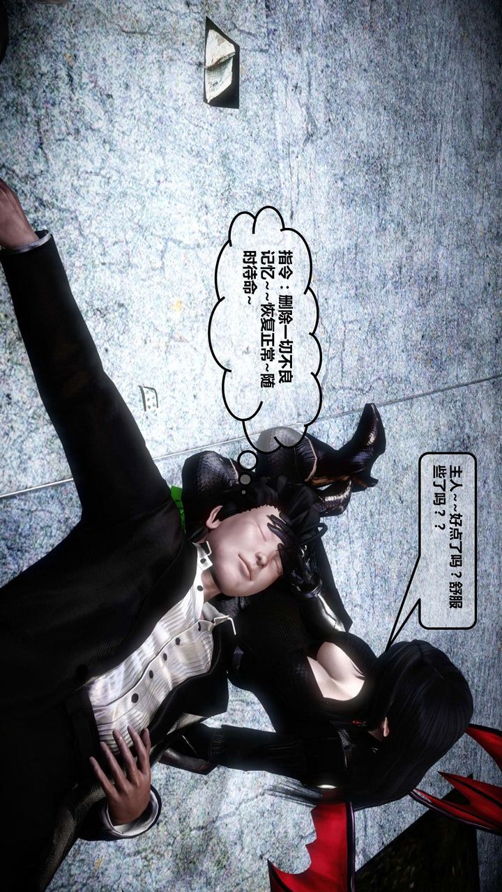 [3D]我的金城(罪恶金城)第1-2季[完整版]第一季12章【第5话】