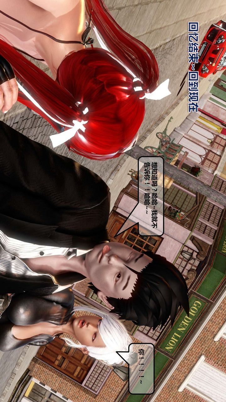 [3D]我的金城(罪恶金城)第1-2季[完整版]第一季12章【第5话】