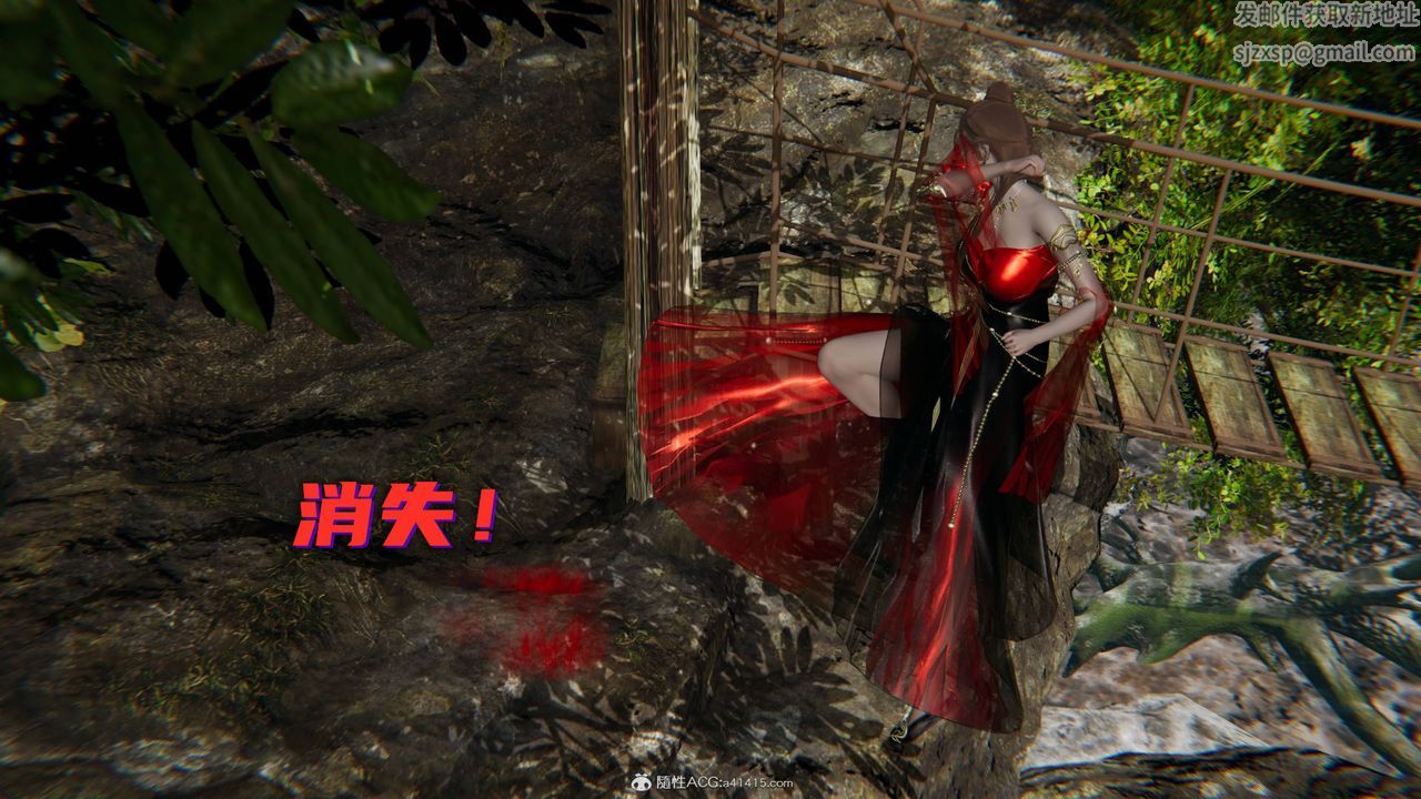 [3D]魔尊归来[龙魂第二部]第17话