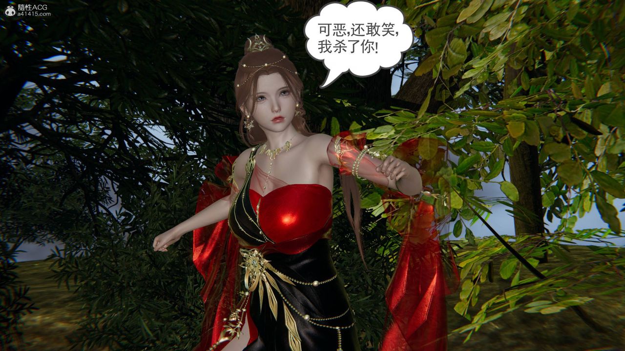 [3D]魔尊归来[龙魂第二部]第17话