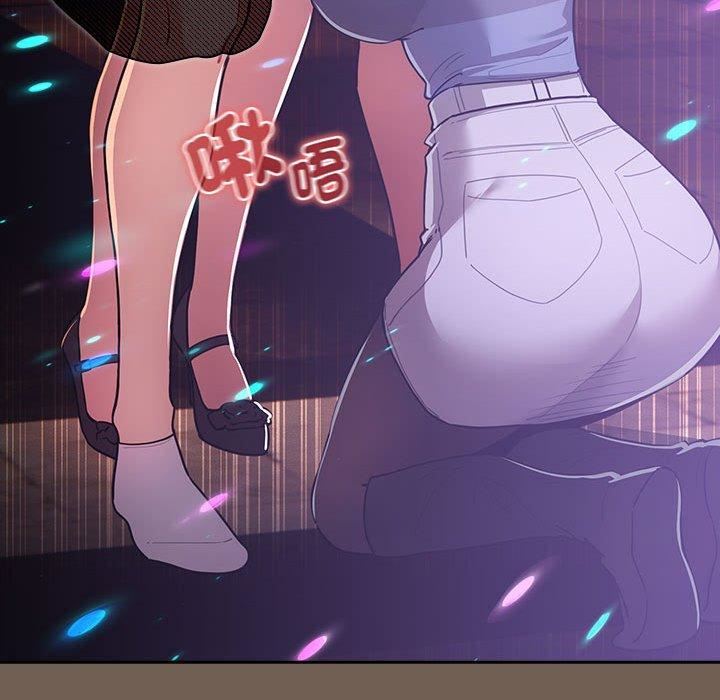 疫情期間的家教生活第75話