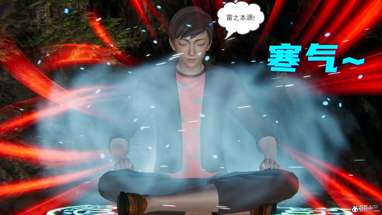 [3D]魔尊归来[龙魂第二部]第18话