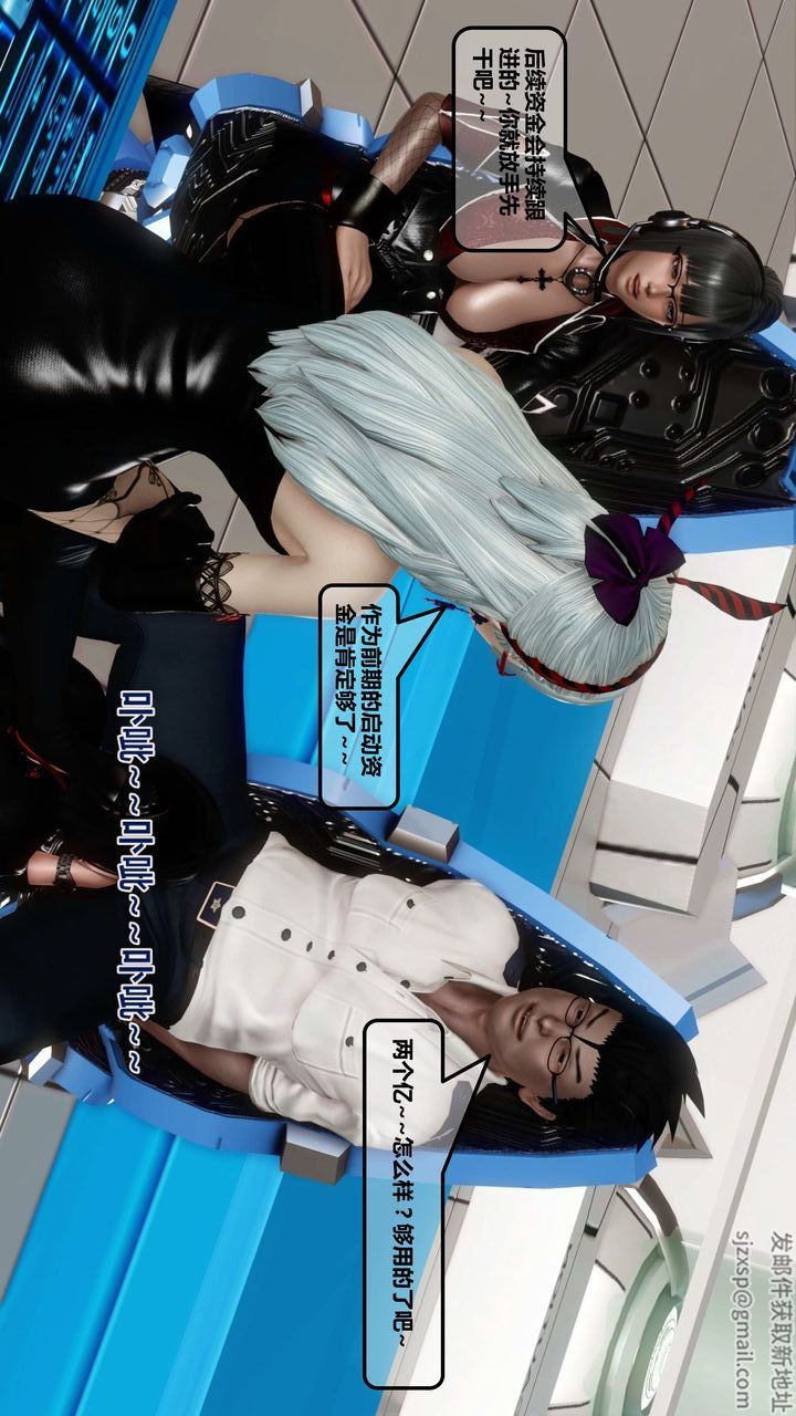 [3D]我的金城(罪恶金城)第1-2季[完整版]第一季12章【第5话】