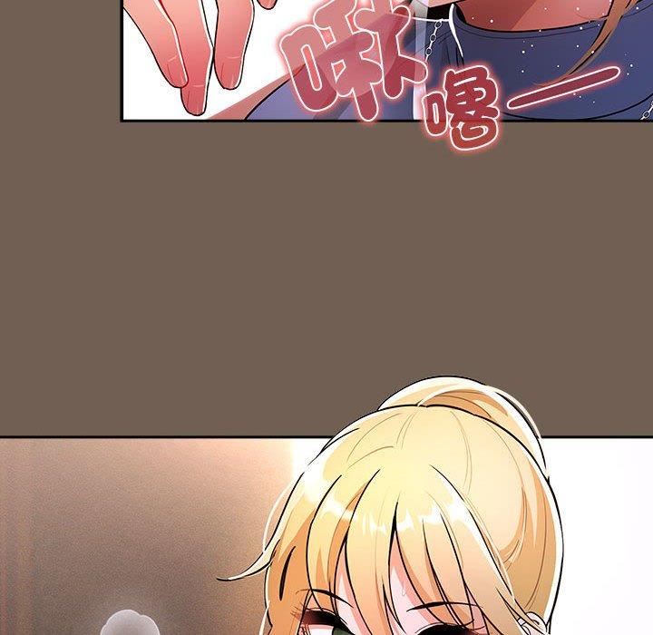 疫情期间的家教生活第75话