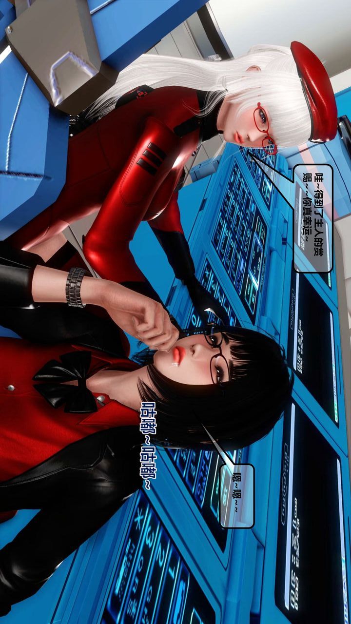 [3D]我的金城(罪恶金城)第1-2季[完整版]第一季12章【第5话】