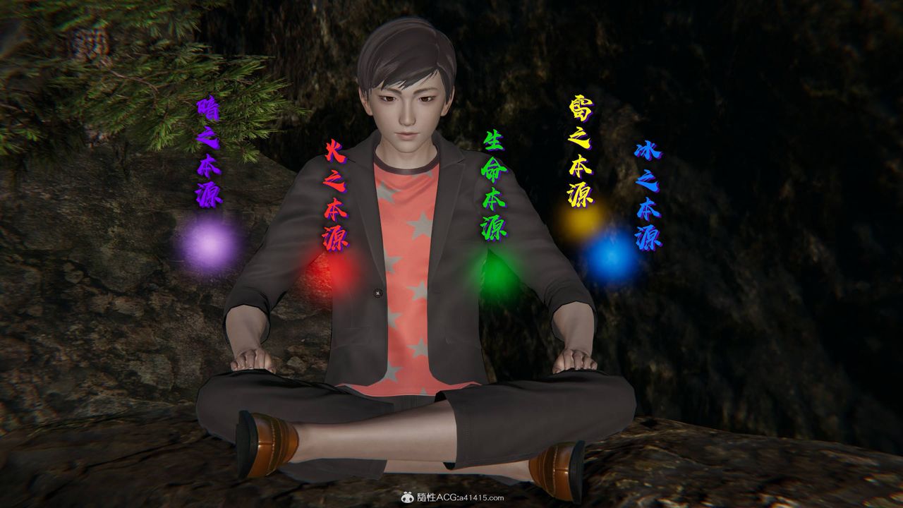 [3D]魔尊归来[龙魂第二部]第18话