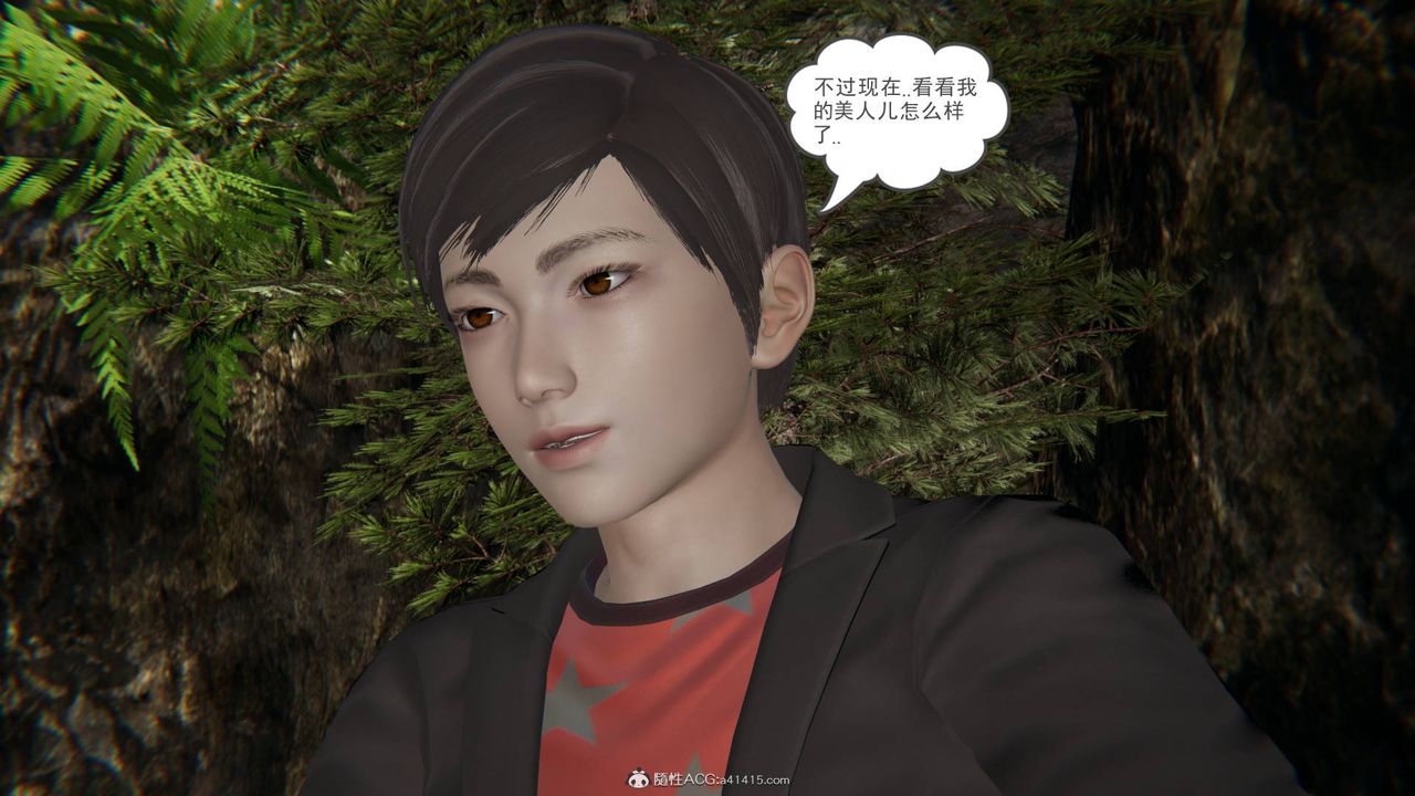 [3D]魔尊归来[龙魂第二部]第18话