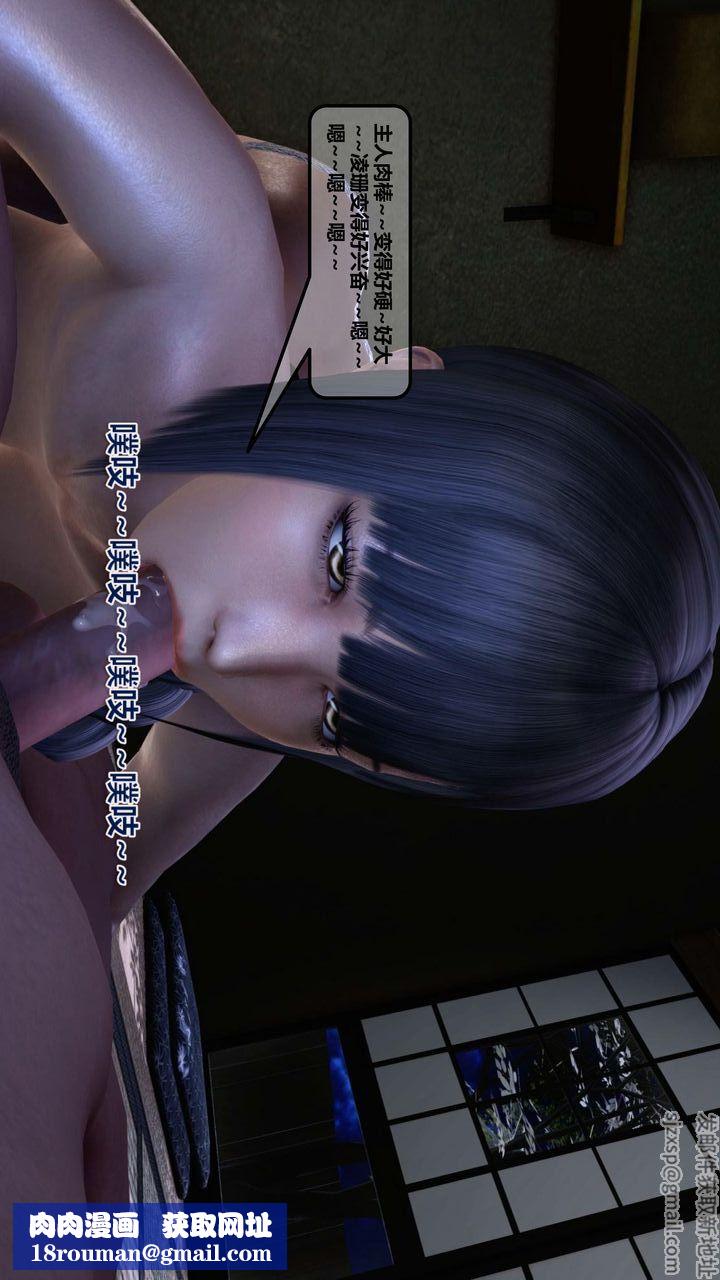 [3D]我的金城(罪恶金城)第1-2季[完整版]第一季12章【第5话】