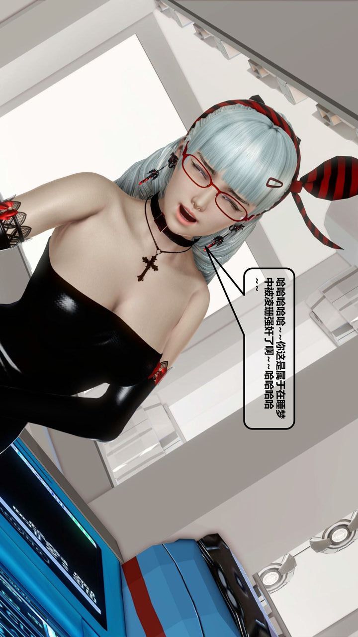 [3D]我的金城(罪恶金城)第1-2季[完整版]第一季12章【最终话】