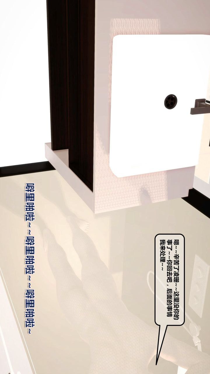 [3D]我的金城(罪恶金城)第1-2季[完整版]第一季12章【最终话】