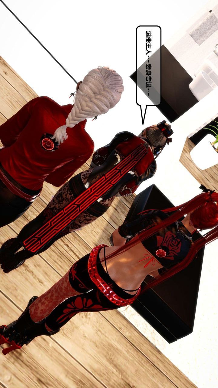 [3D]我的金城(罪恶金城)第1-2季[完整版]第一季12章【最终话】