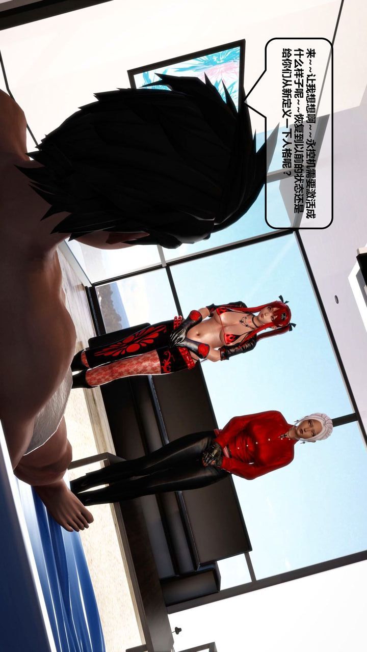 [3D]我的金城(罪恶金城)第1-2季[完整版]第一季12章【最终话】