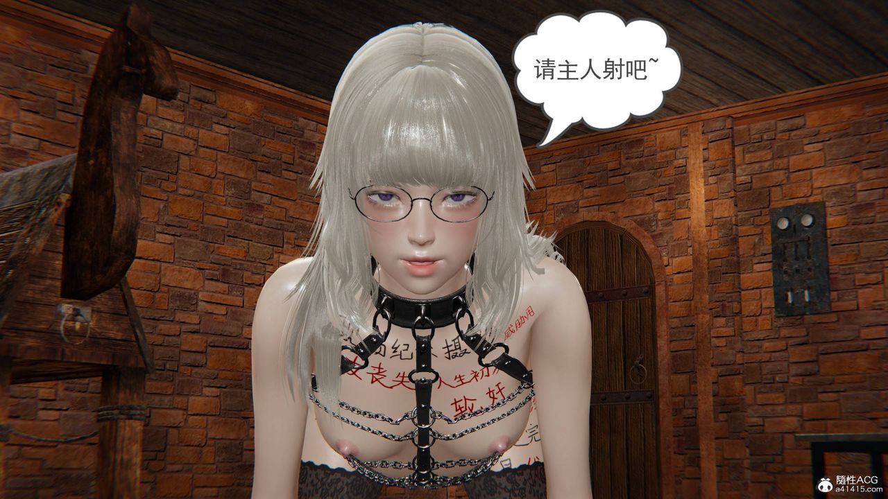 [3D]魔尊归来[龙魂第二部]第18话