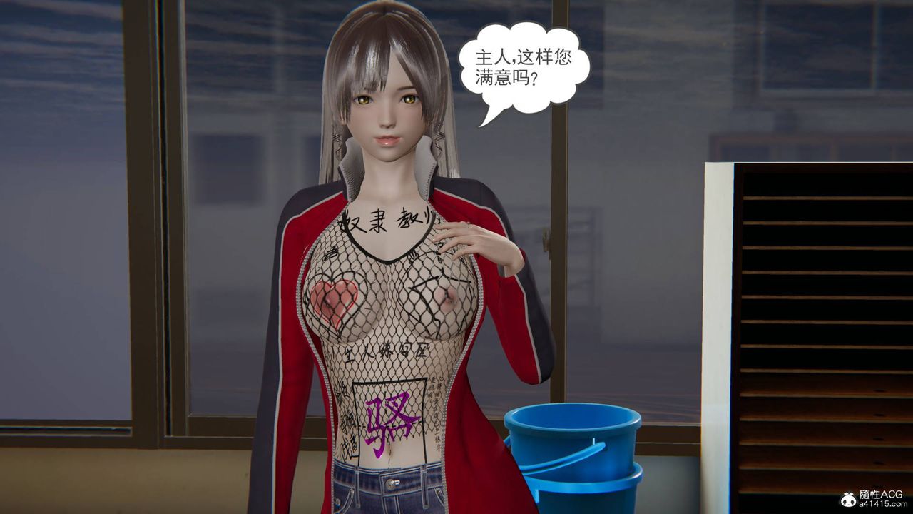 [3D]魔尊歸來[龍魂第二部]第19話