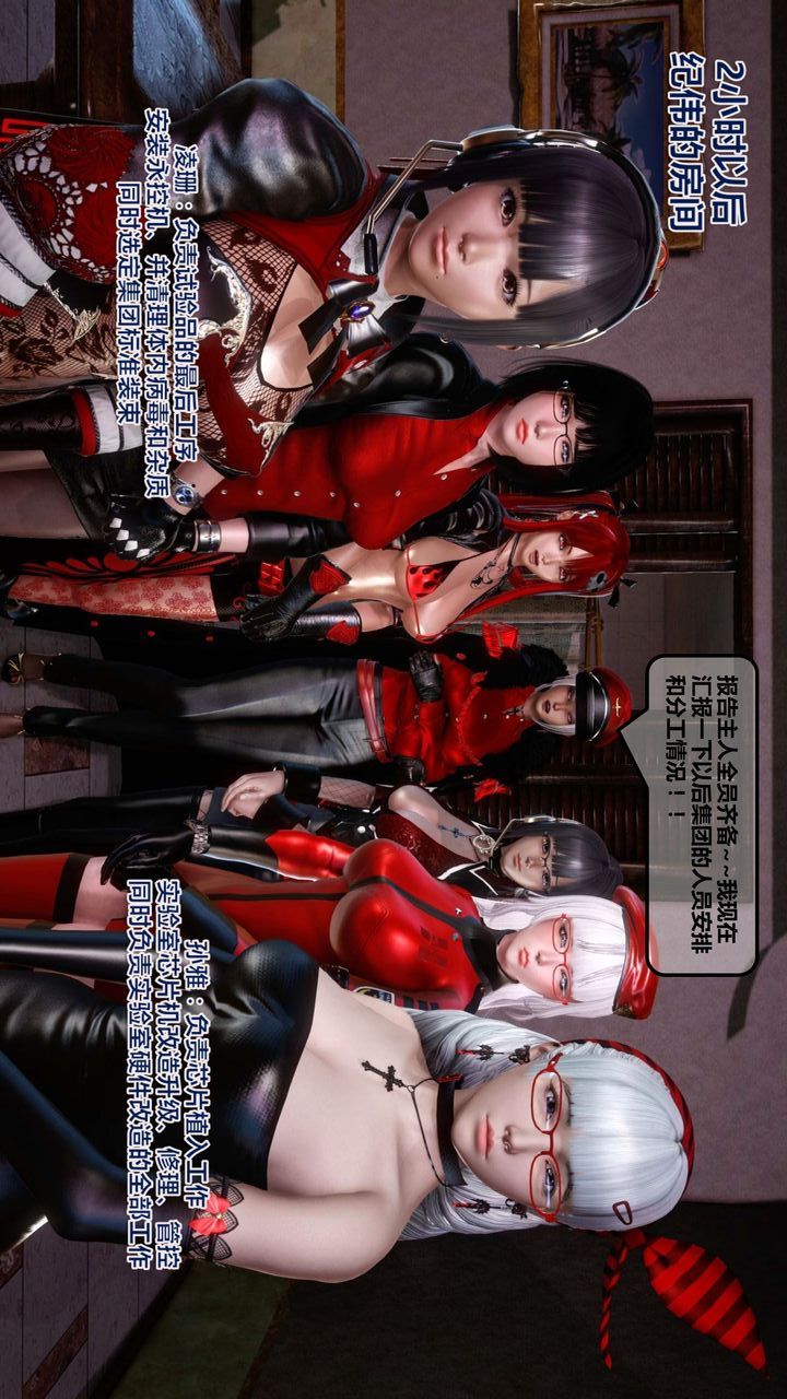 [3D]我的金城(罪恶金城)第1-2季[完整版]第一季12章【最终话】