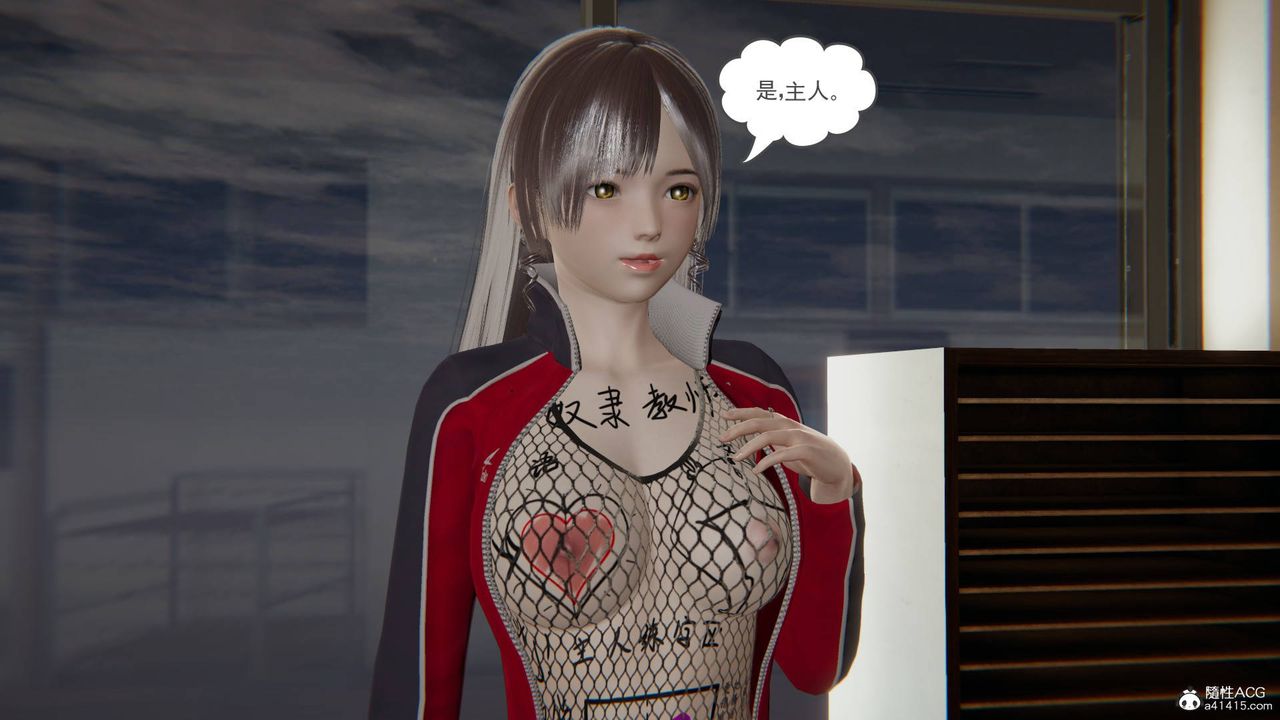 [3D]魔尊归来[龙魂第二部]第19话