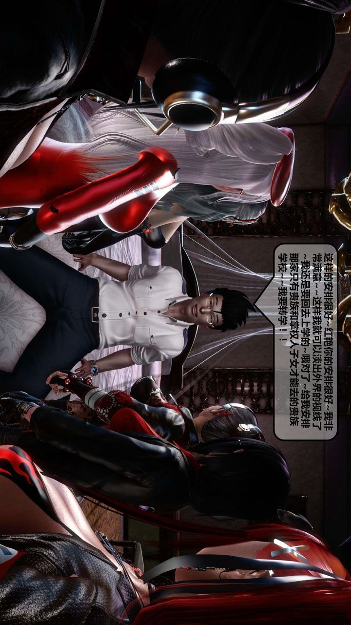 [3D]我的金城(罪恶金城)第1-2季[完整版]第一季12章【最终话】