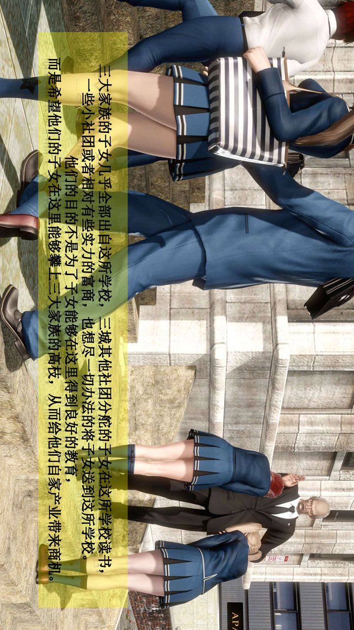 [3D]我的金城(罪惡金城)第1-2季[完整版]第二季01章【第1話】