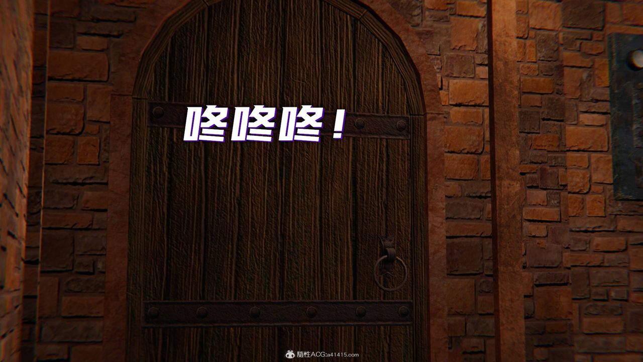 [3D]魔尊归来[龙魂第二部]第19话