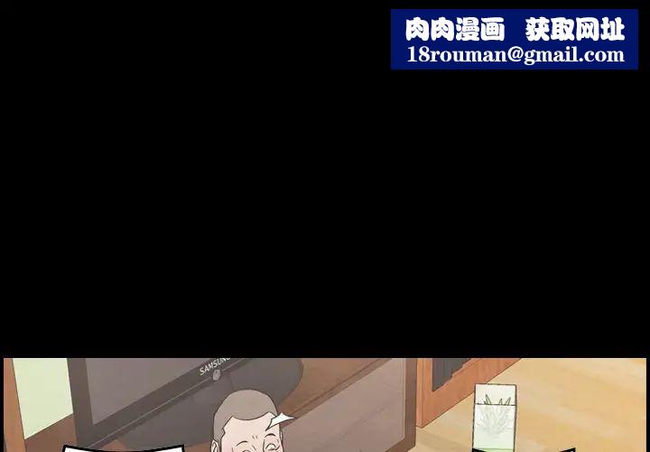 经纪人第94话
