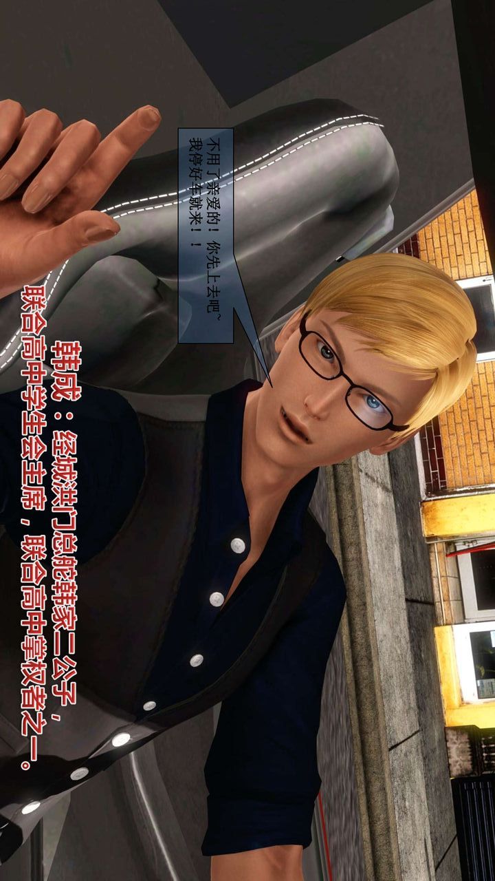 [3D]我的金城(罪恶金城)第1-2季[完整版]第二季01章【第1话】