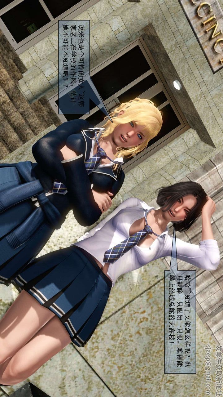 [3D]我的金城(罪恶金城)第1-2季[完整版]第二季01章【第1话】