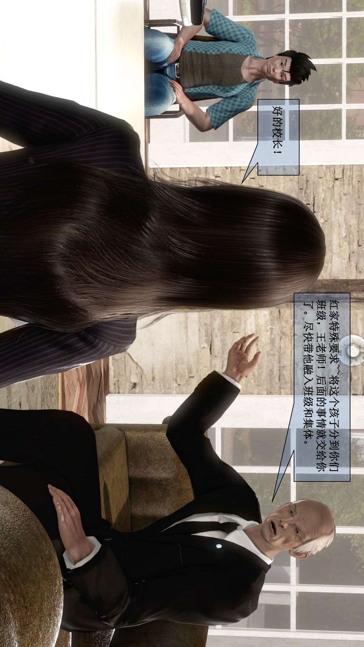 [3D]我的金城(罪恶金城)第1-2季[完整版]第二季01章【第1话】