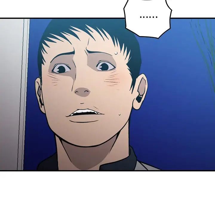 经纪人第94话