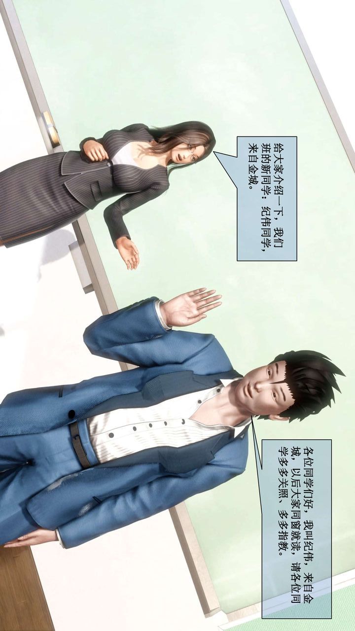 [3D]我的金城(罪恶金城)第1-2季[完整版]第二季01章【第1话】