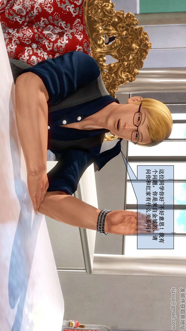 [3D]我的金城(罪惡金城)第1-2季[完整版]第二季01章【第1話】