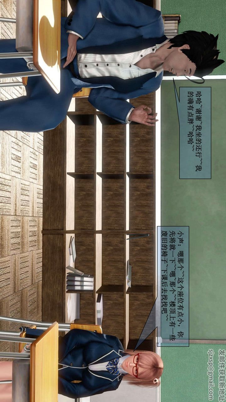 [3D]我的金城(罪恶金城)第1-2季[完整版]第二季01章【第1话】