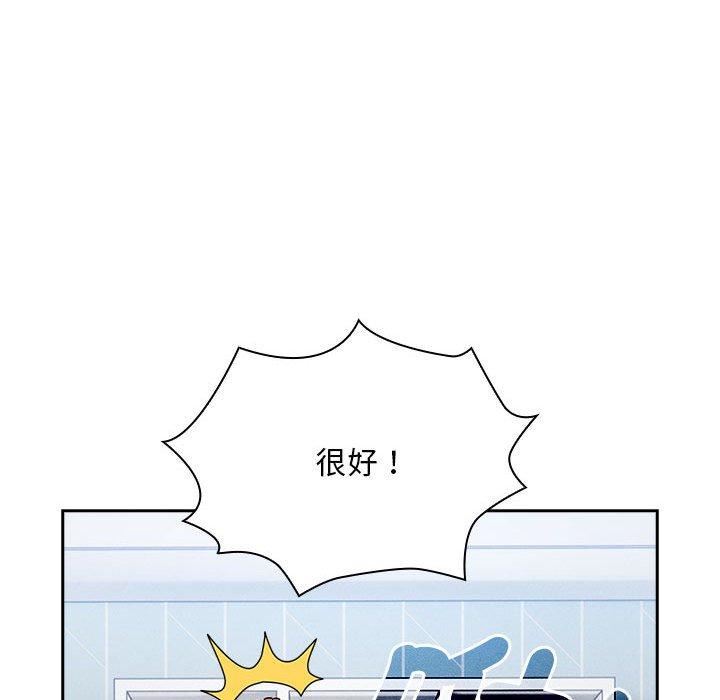 疫情期间的家教生活第79话