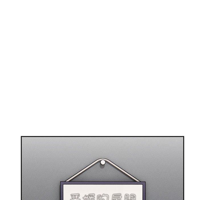 疫情期间的家教生活第79话